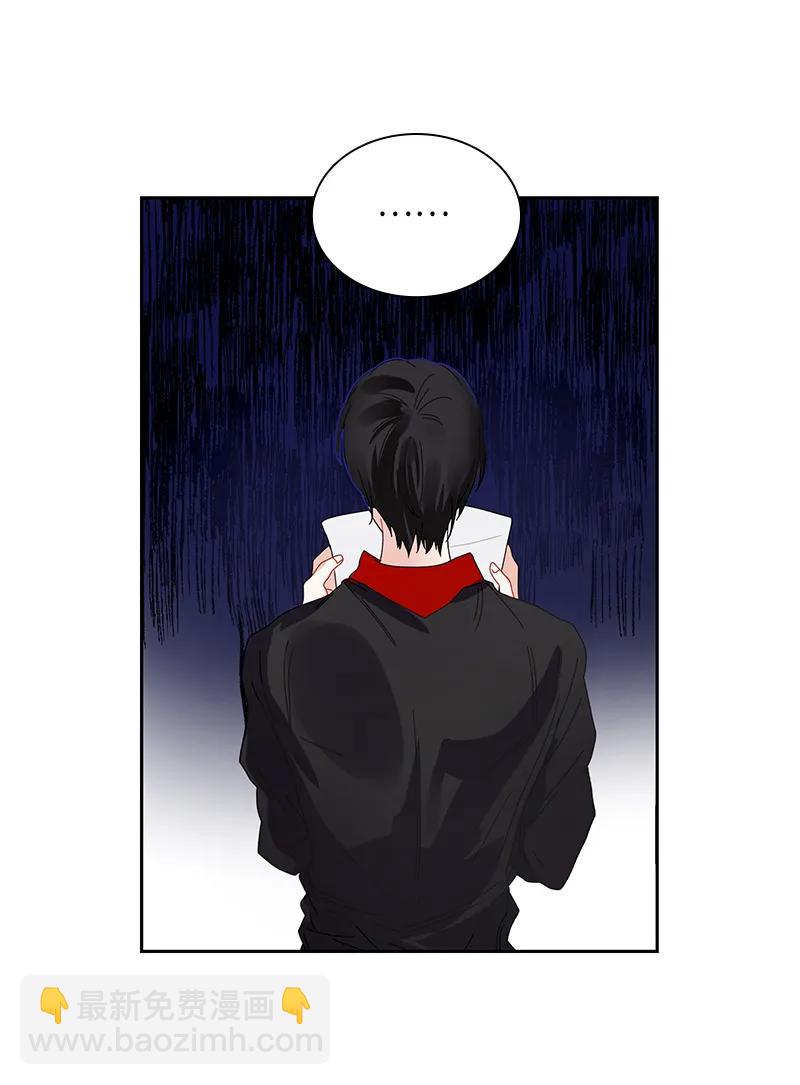 《红莲之罪转生成为女骑士》035 第三十五章 第28页
