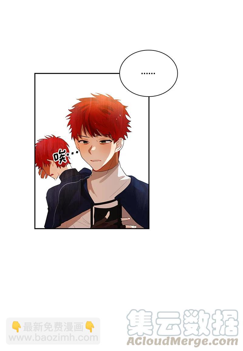 《红莲之罪转生成为女骑士》035 第三十五章 第29页