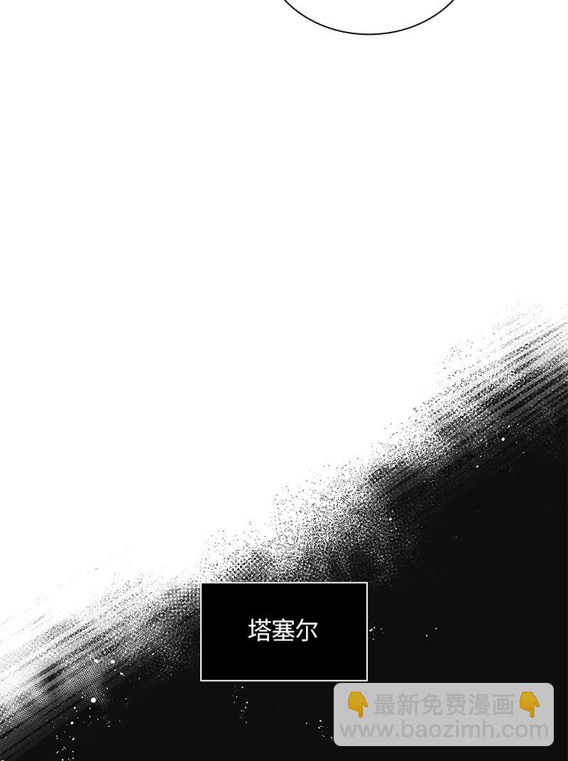 《红莲之罪转生成为女骑士》035 第三十五章 第2页