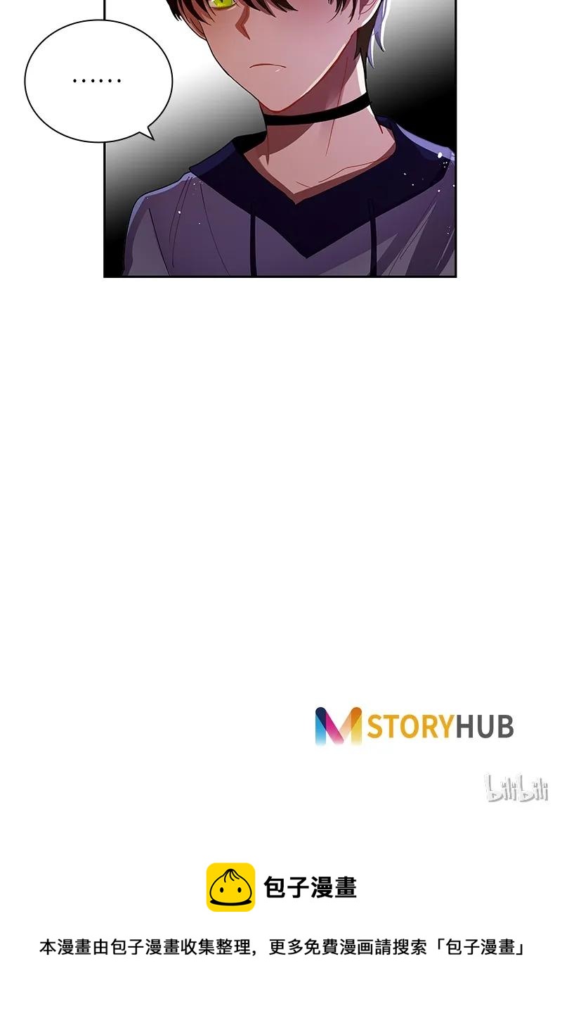 《红莲之罪转生成为女骑士》035 第三十五章 第42页