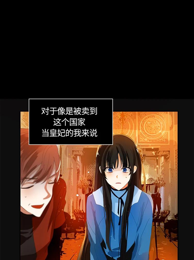《红莲之罪转生成为女骑士》035 第三十五章 第7页