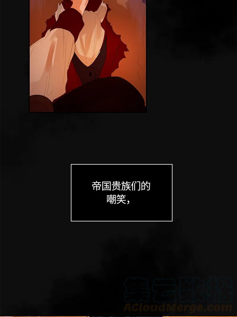 《红莲之罪转生成为女骑士》035 第三十五章 第9页