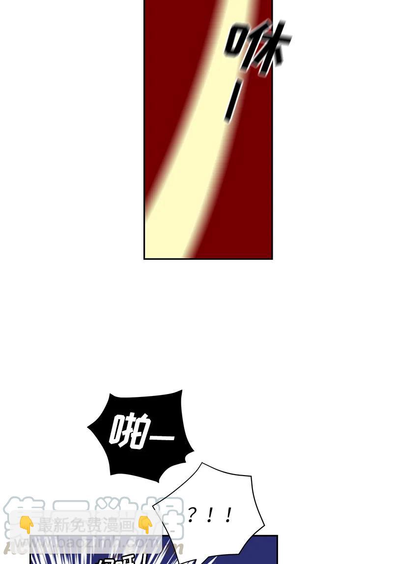 《红莲之罪转生成为女骑士》040 第四十章 第13页