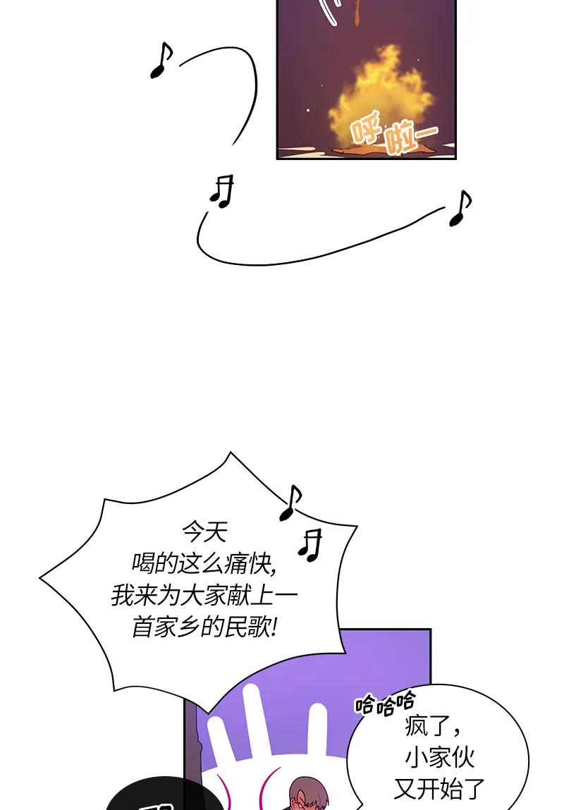 《红莲之罪转生成为女骑士》040 第四十章 第2页