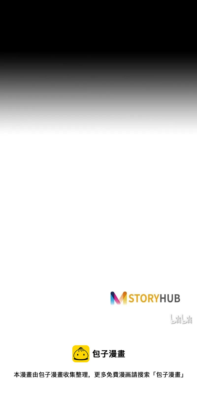 《红莲之罪转生成为女骑士》040 第四十章 第39页
