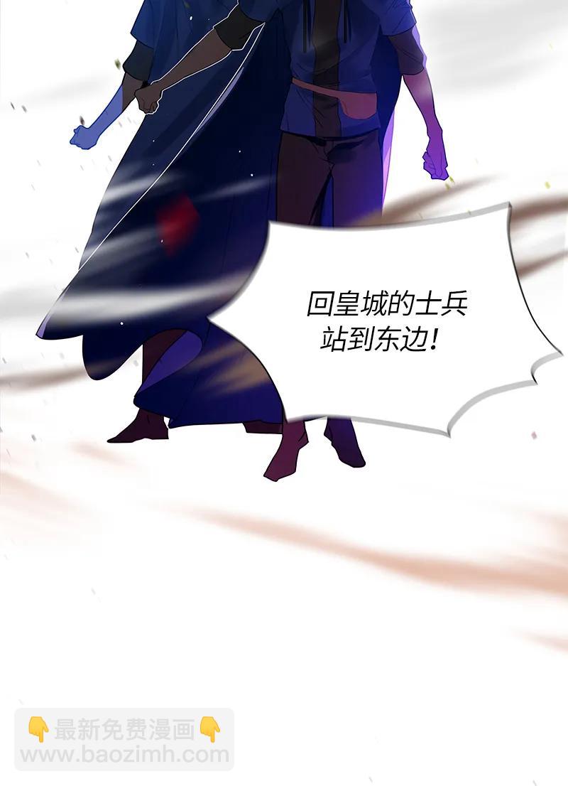 《红莲之罪转生成为女骑士》038 第三十八章 第16页