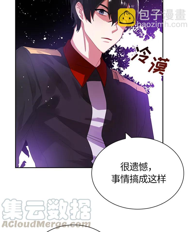 《红莲之罪转生成为女骑士》038 第三十八章 第25页