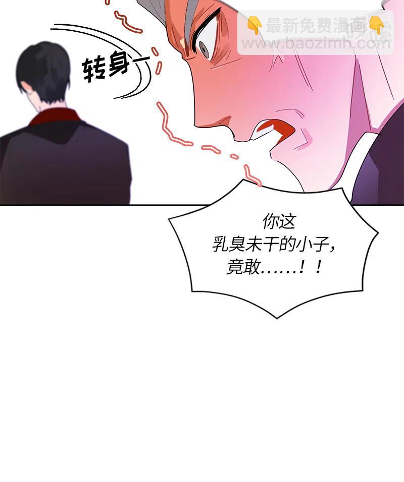 《红莲之罪转生成为女骑士》038 第三十八章 第27页