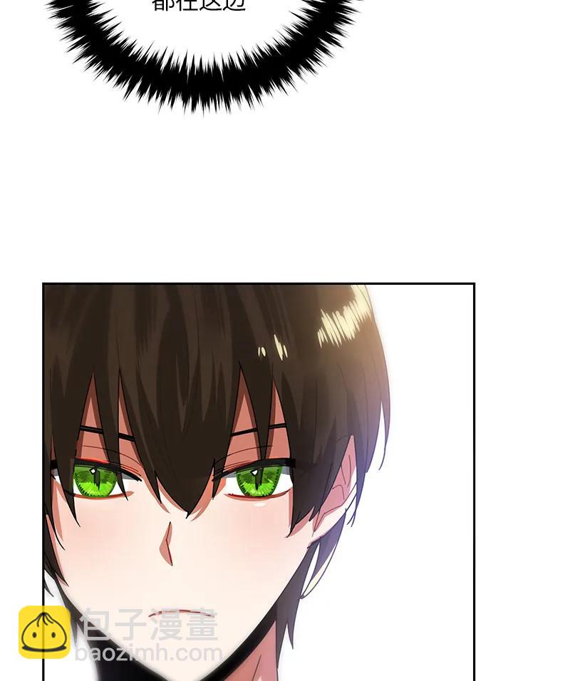 《红莲之罪转生成为女骑士》038 第三十八章 第30页