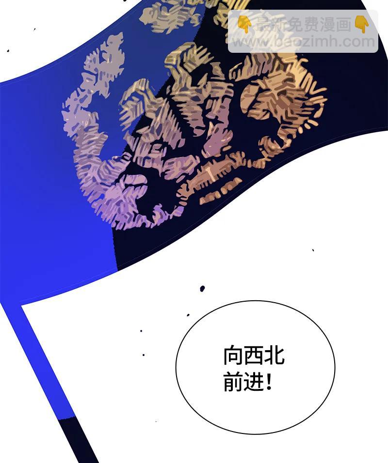 《红莲之罪转生成为女骑士》038 第三十八章 第34页