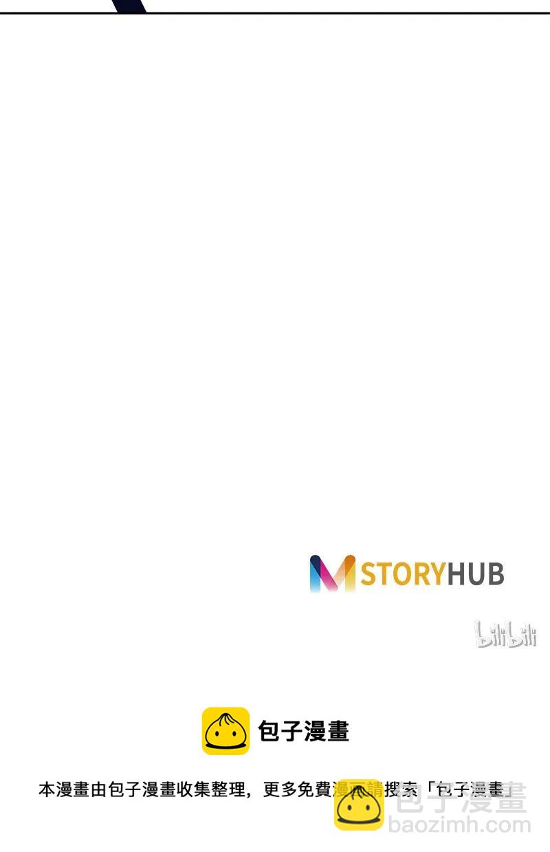 《红莲之罪转生成为女骑士》038 第三十八章 第35页