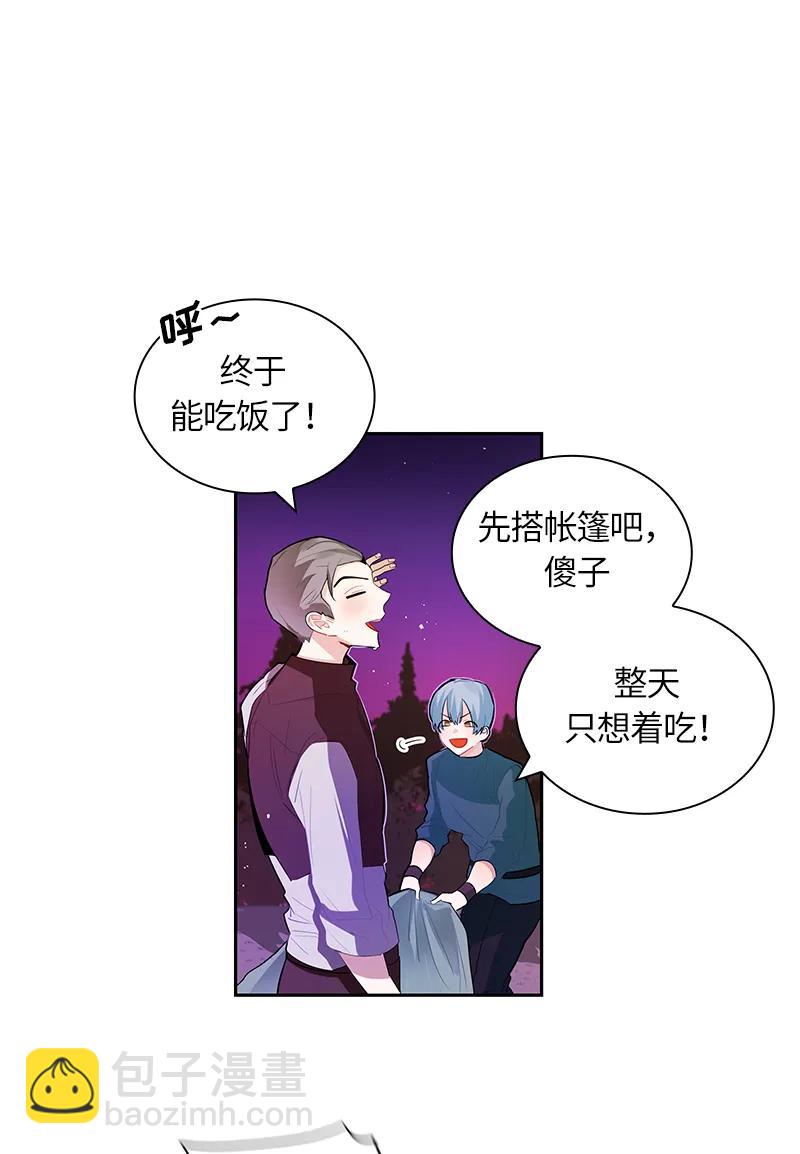 《红莲之罪转生成为女骑士》039 第三十九章 第12页