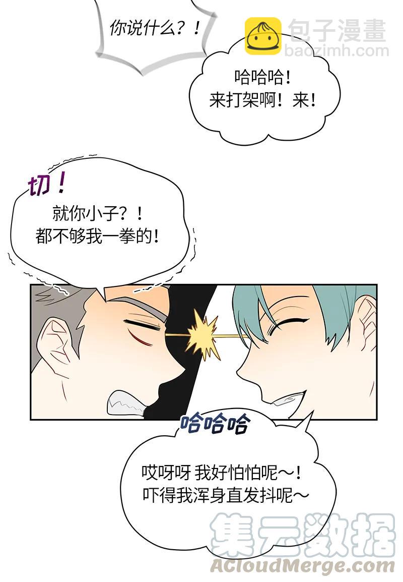 《红莲之罪转生成为女骑士》039 第三十九章 第13页