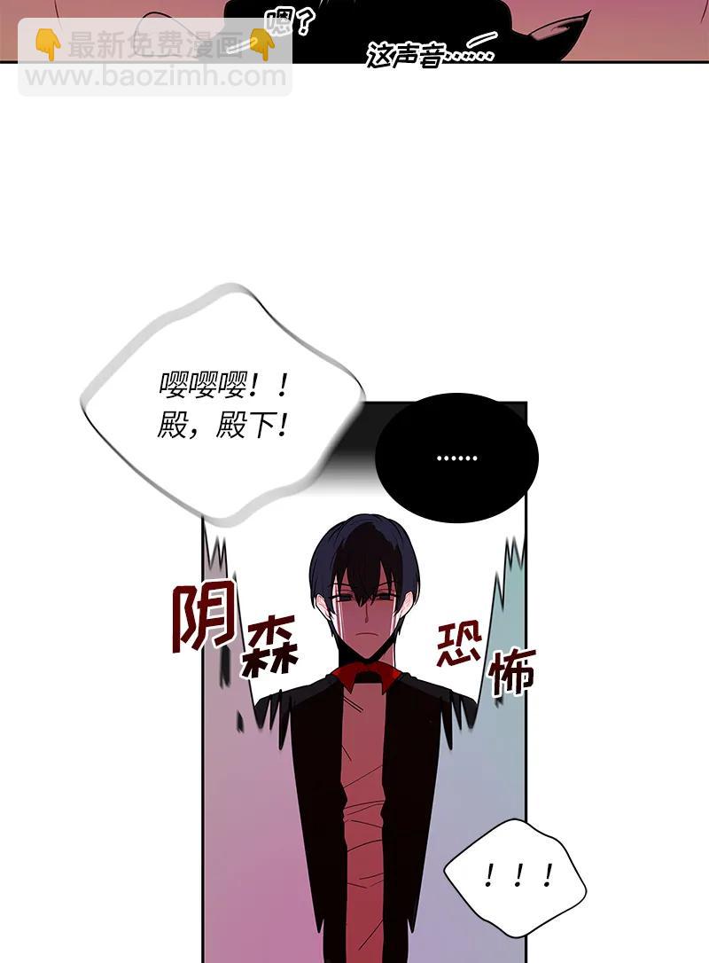 《红莲之罪转生成为女骑士》039 第三十九章 第15页