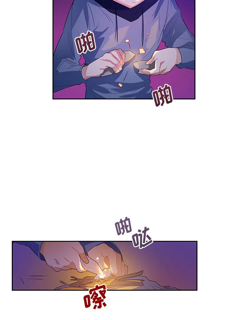 《红莲之罪转生成为女骑士》039 第三十九章 第19页