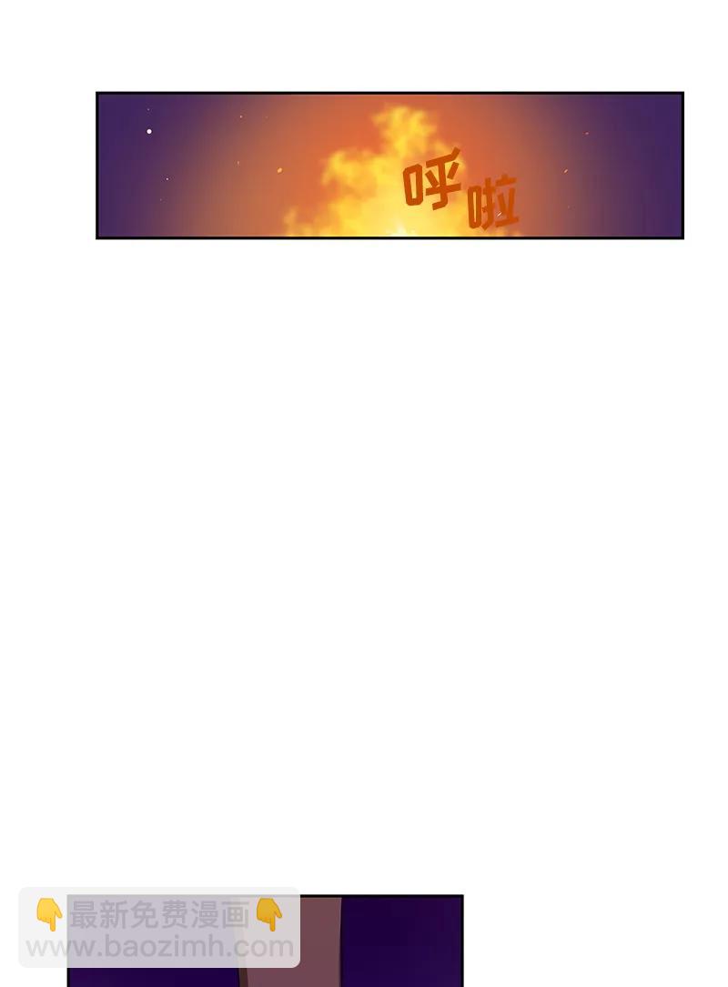 《红莲之罪转生成为女骑士》039 第三十九章 第20页