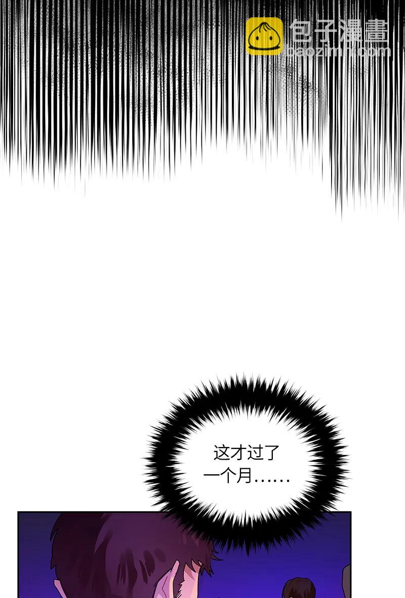 《红莲之罪转生成为女骑士》039 第三十九章 第27页