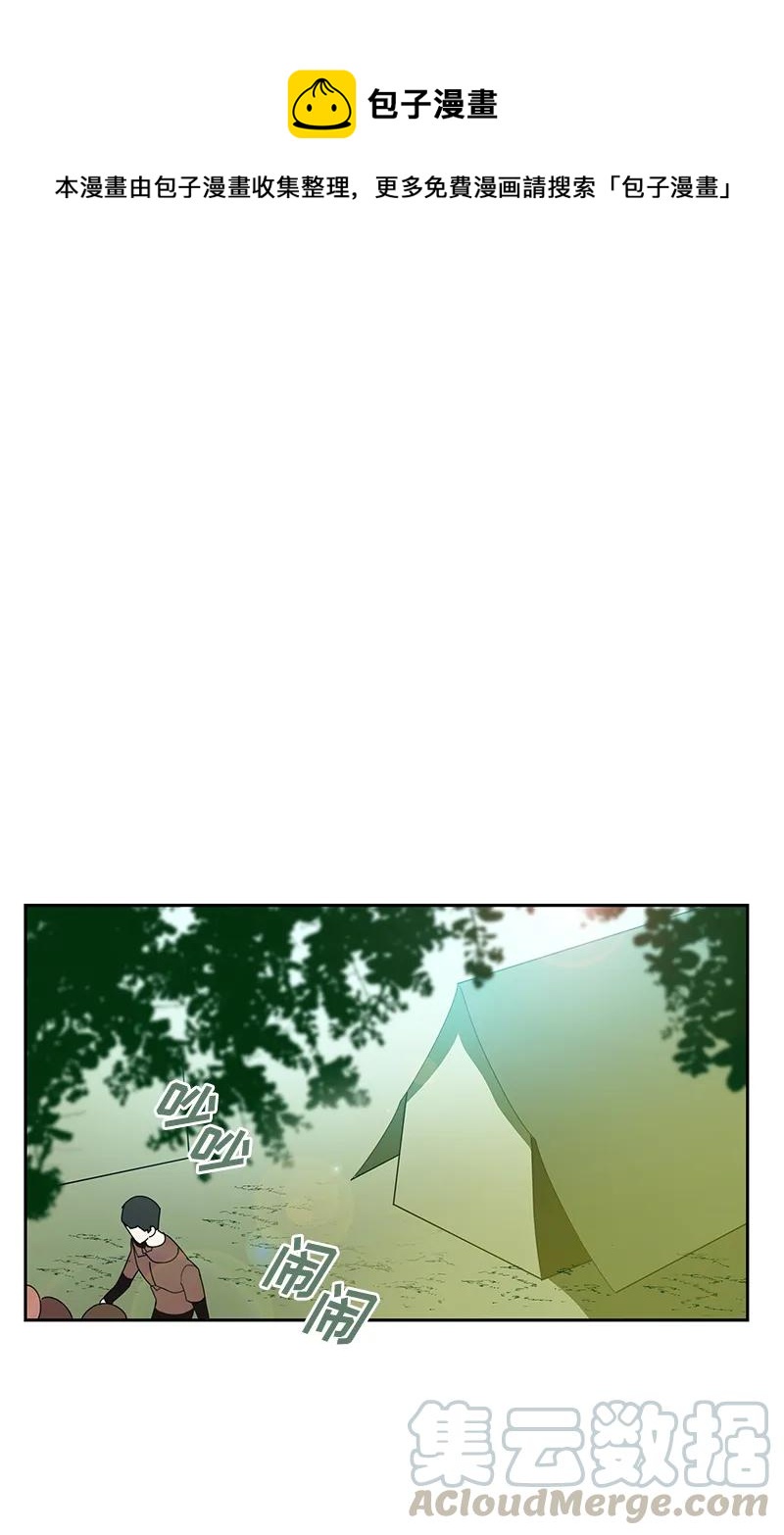 《红莲之罪转生成为女骑士》037 第三十七章 第1页