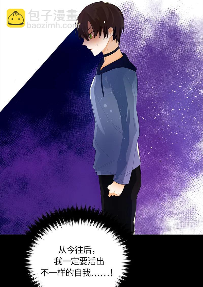 《红莲之罪转生成为女骑士》037 第三十七章 第26页