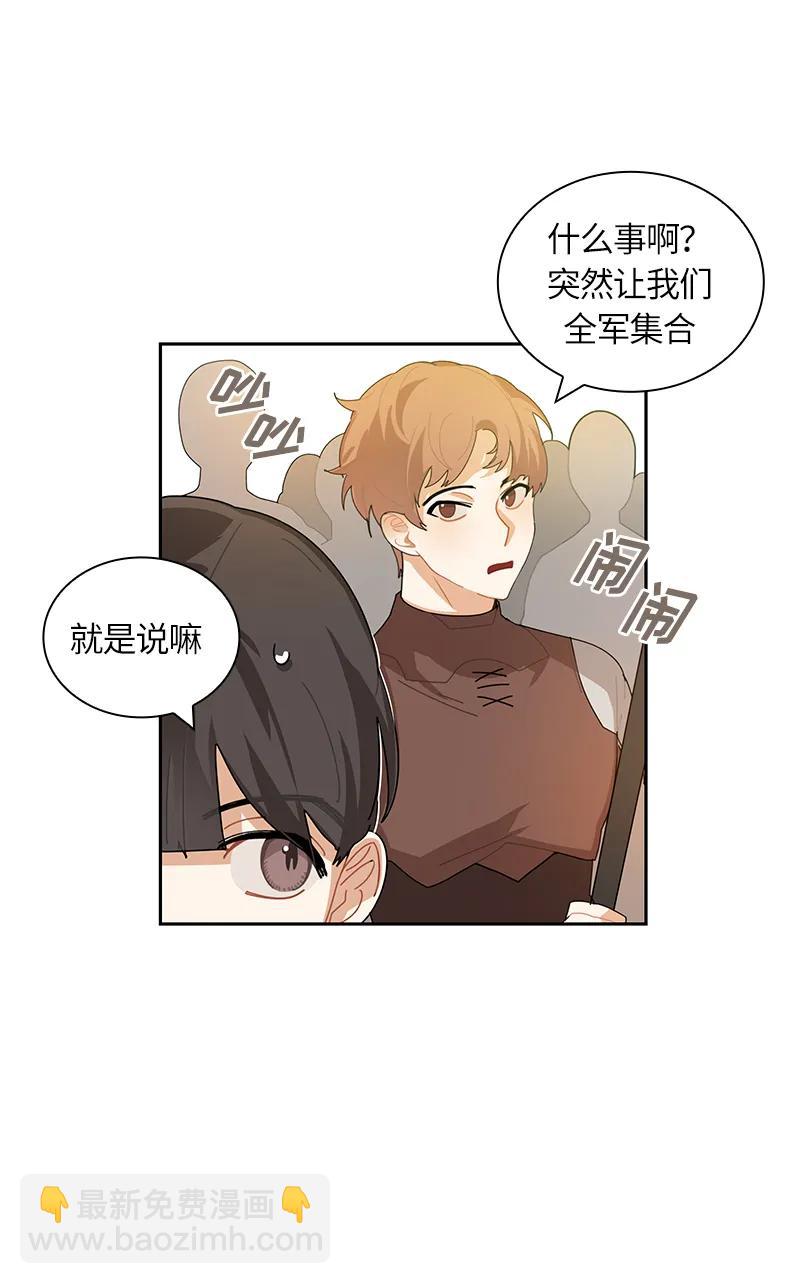 《红莲之罪转生成为女骑士》037 第三十七章 第2页