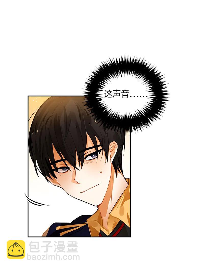 《红莲之罪转生成为女骑士》044 第四十四章 第22页