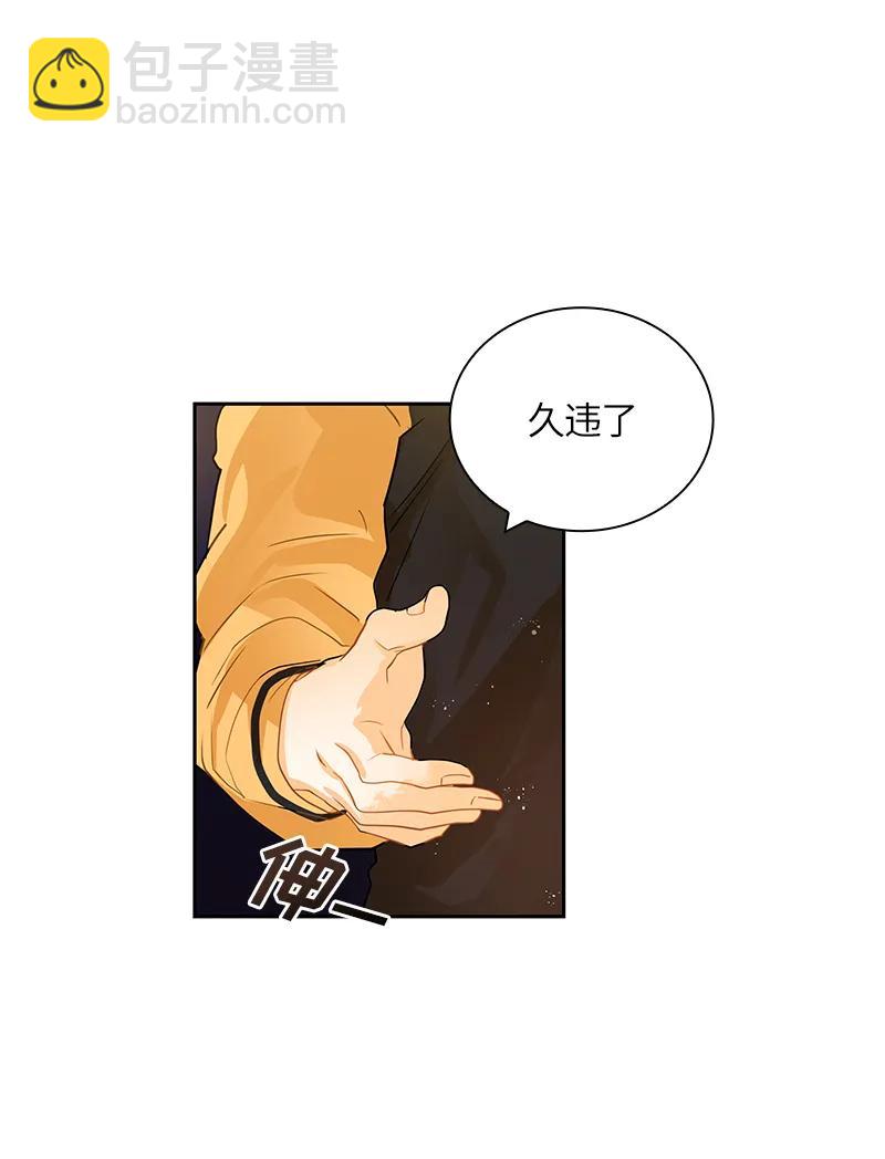 《红莲之罪转生成为女骑士》044 第四十四章 第23页