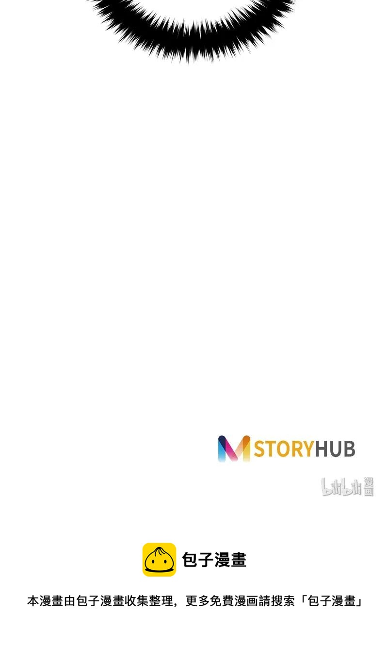 《红莲之罪转生成为女骑士》044 第四十四章 第28页