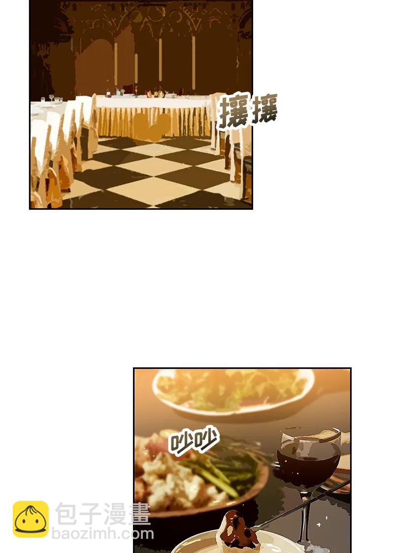 《红莲之罪转生成为女骑士》044 第四十四章 第2页