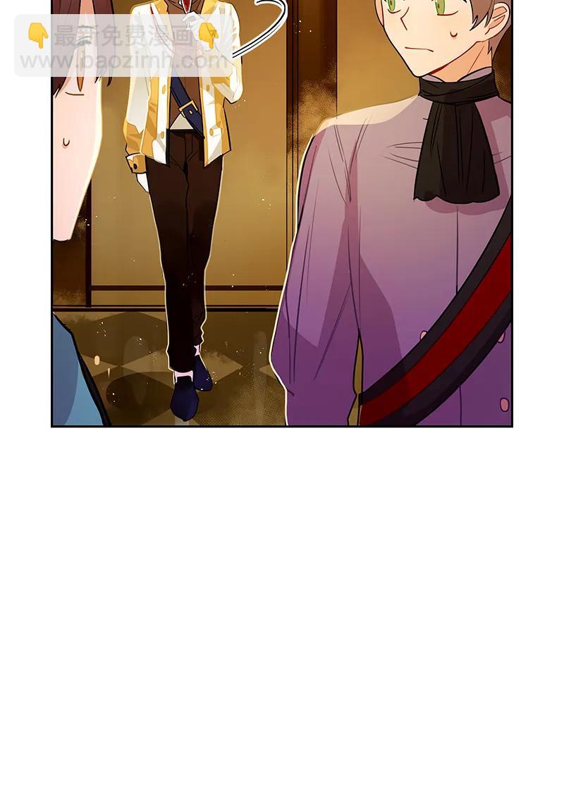 《红莲之罪转生成为女骑士》044 第四十四章 第4页