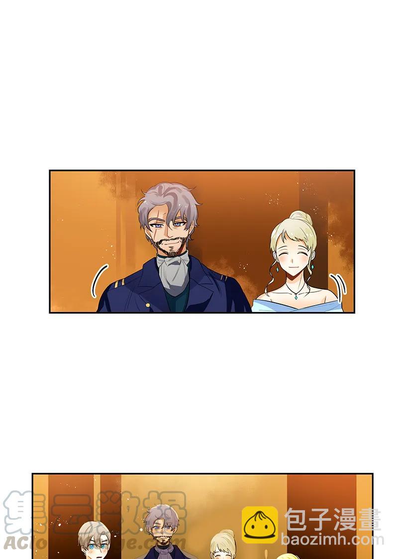 《红莲之罪转生成为女骑士》044 第四十四章 第9页