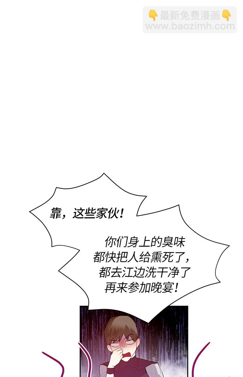 《红莲之罪转生成为女骑士》041 第四十一章 第16页