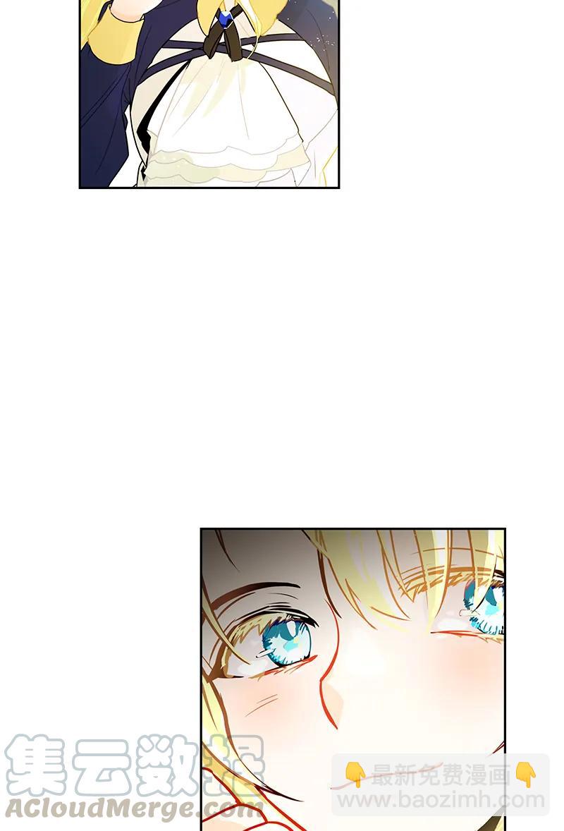 《红莲之罪转生成为女骑士》041 第四十一章 第29页
