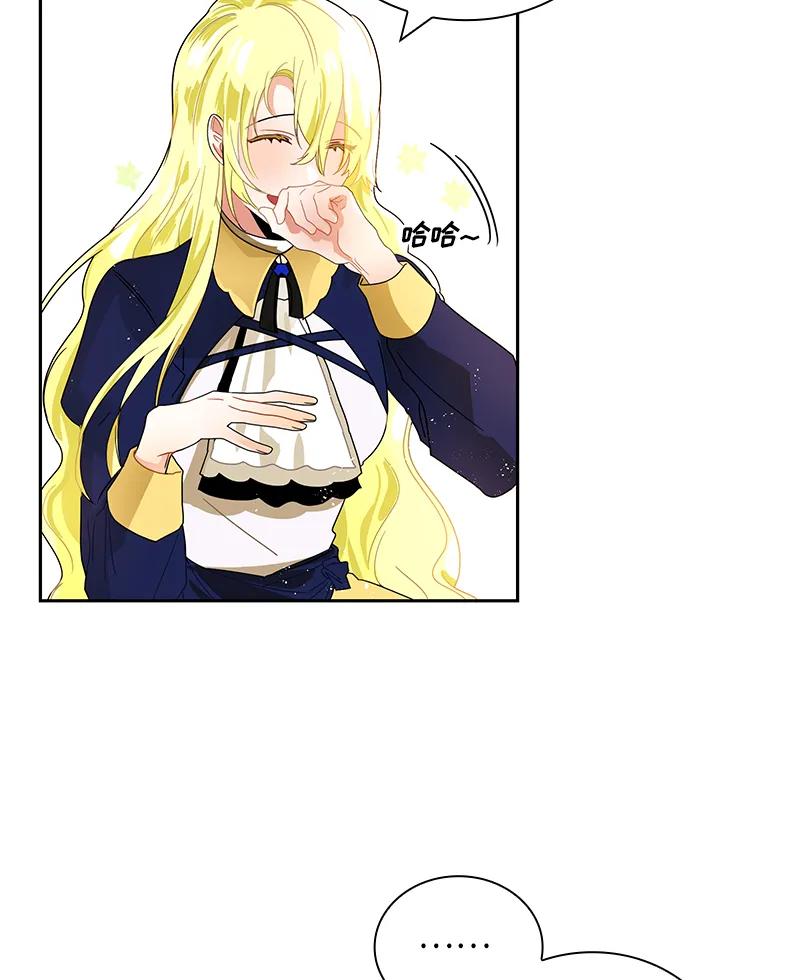 《红莲之罪转生成为女骑士》042 第四十二章 第10页