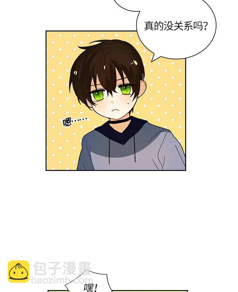 《红莲之罪转生成为女骑士》042 第四十二章 第11页