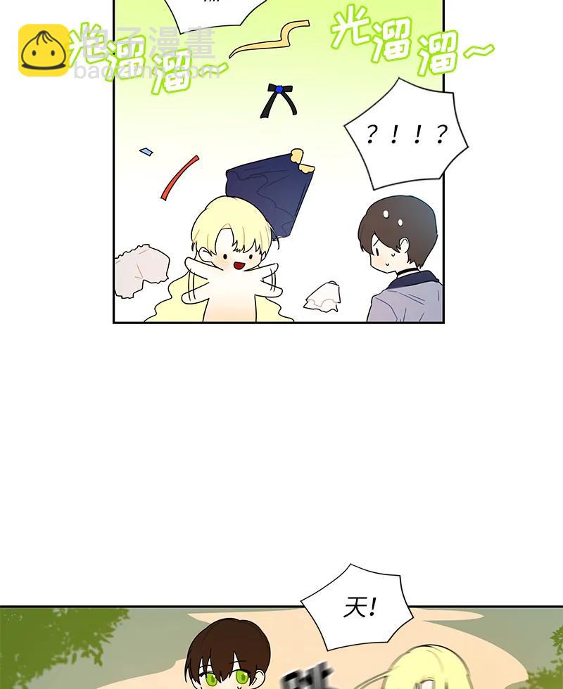 《红莲之罪转生成为女骑士》042 第四十二章 第12页