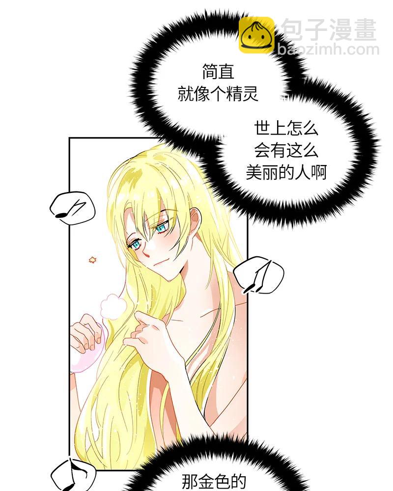 《红莲之罪转生成为女骑士》042 第四十二章 第16页
