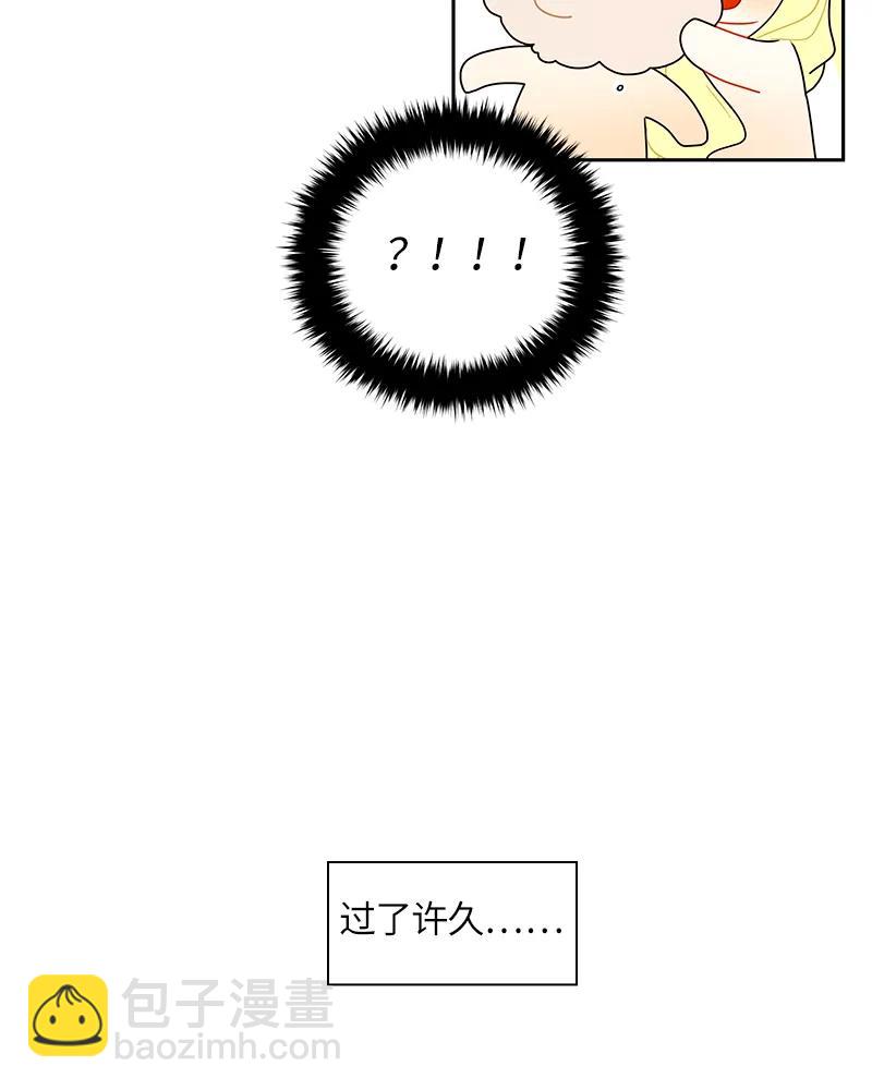 《红莲之罪转生成为女骑士》042 第四十二章 第27页
