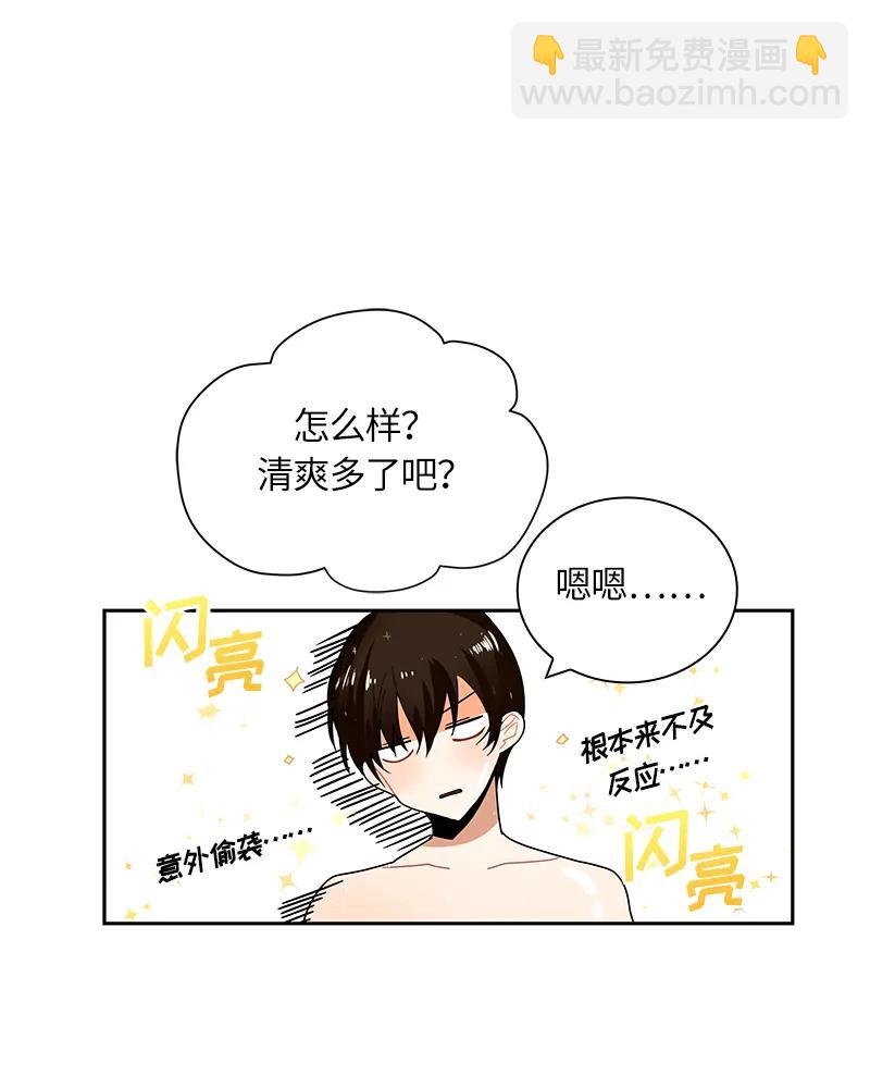 《红莲之罪转生成为女骑士》042 第四十二章 第28页