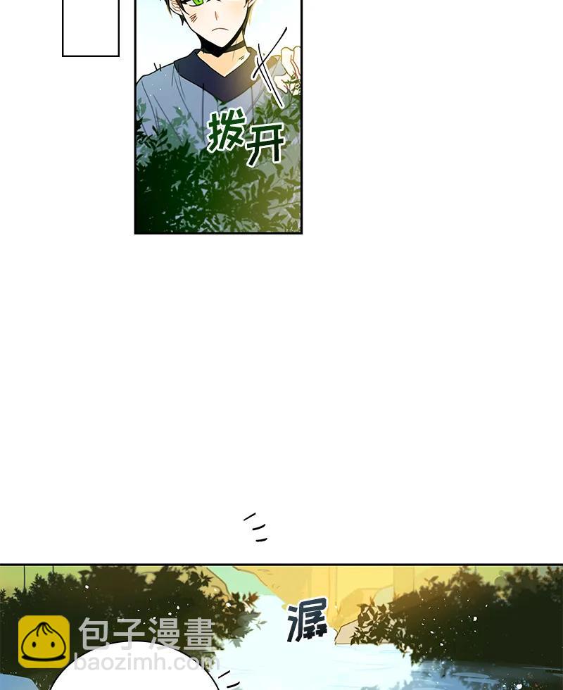 《红莲之罪转生成为女骑士》042 第四十二章 第2页