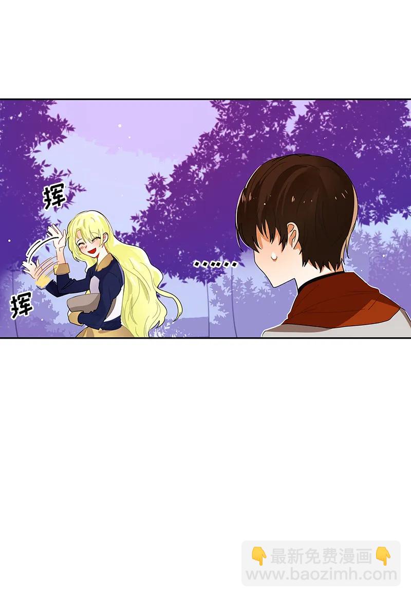 《红莲之罪转生成为女骑士》042 第四十二章 第34页