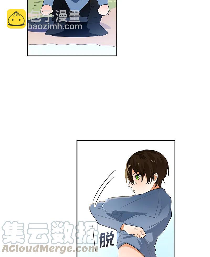 《红莲之罪转生成为女骑士》042 第四十二章 第5页