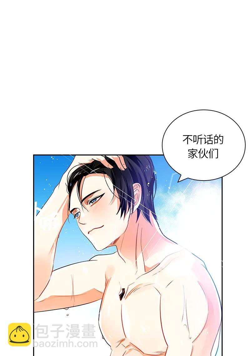 《红莲之罪转生成为女骑士》043 第四十三章 第10页