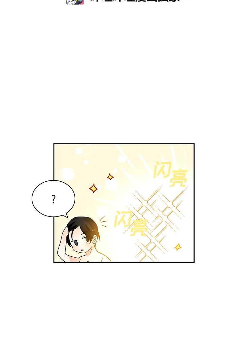 《红莲之罪转生成为女骑士》043 第四十三章 第12页
