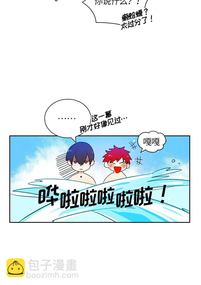 《红莲之罪转生成为女骑士》043 第四十三章 第16页