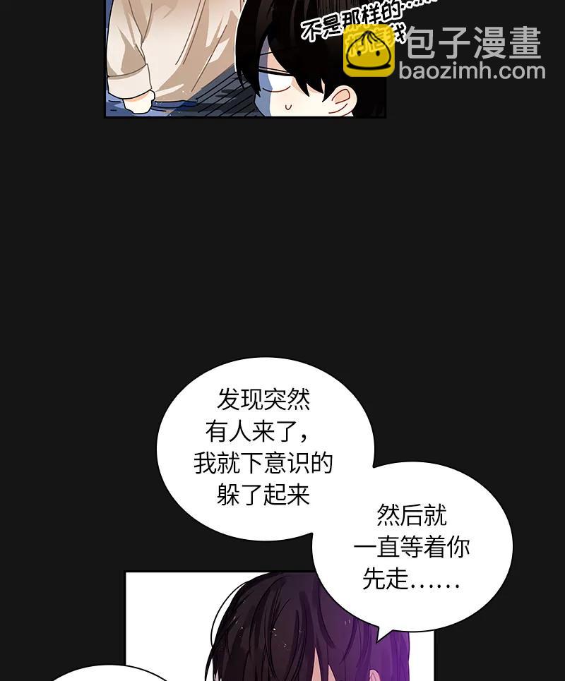 《红莲之罪转生成为女骑士》043 第四十三章 第26页