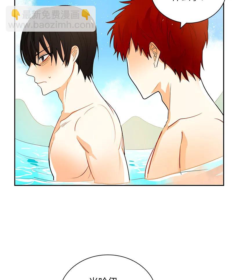 《红莲之罪转生成为女骑士》043 第四十三章 第35页