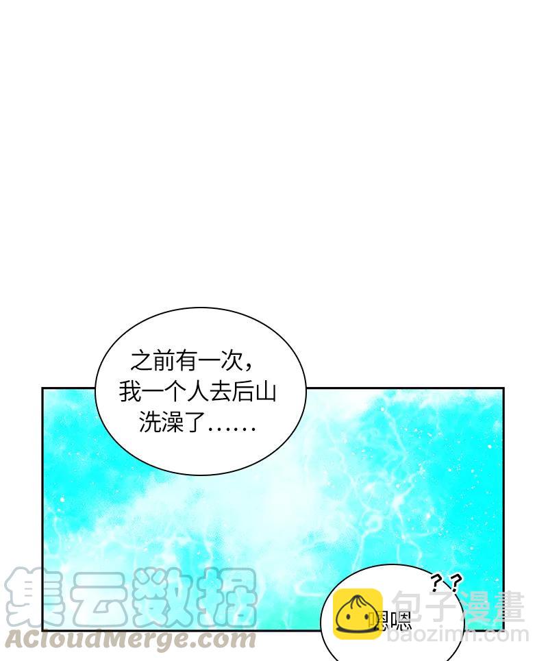 《红莲之罪转生成为女骑士》043 第四十三章 第37页