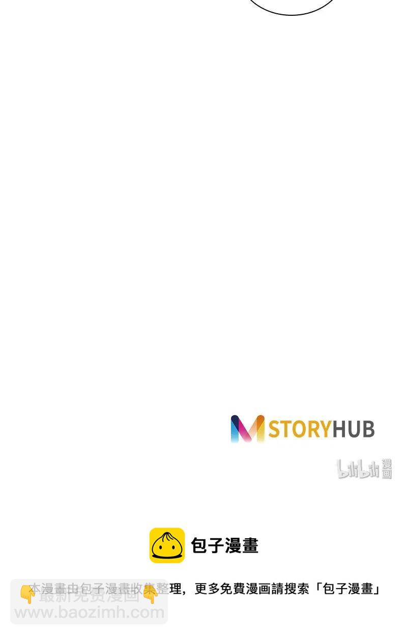 《红莲之罪转生成为女骑士》043 第四十三章 第38页