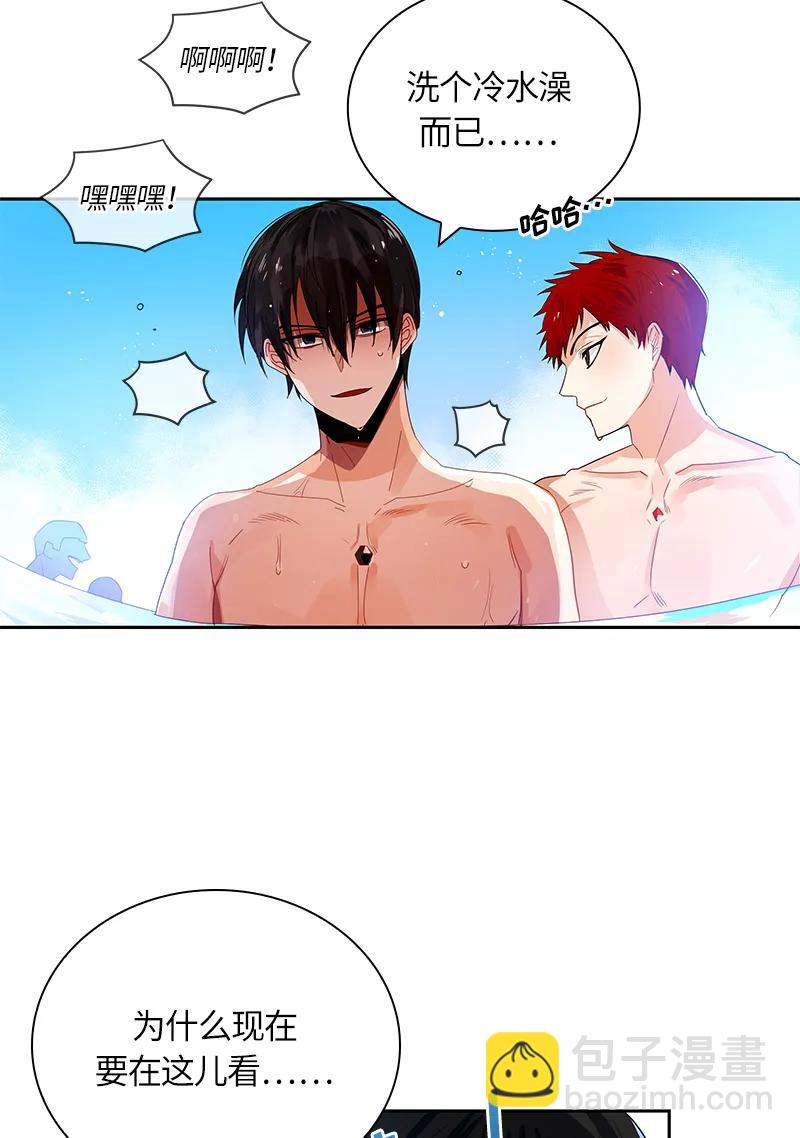 《红莲之罪转生成为女骑士》043 第四十三章 第3页