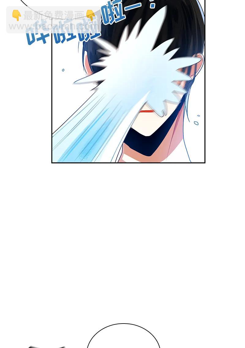 《红莲之罪转生成为女骑士》043 第四十三章 第4页